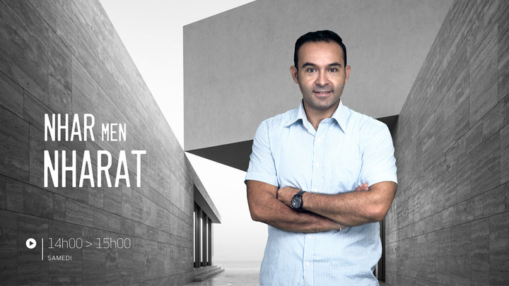 Nhar Men Nharat