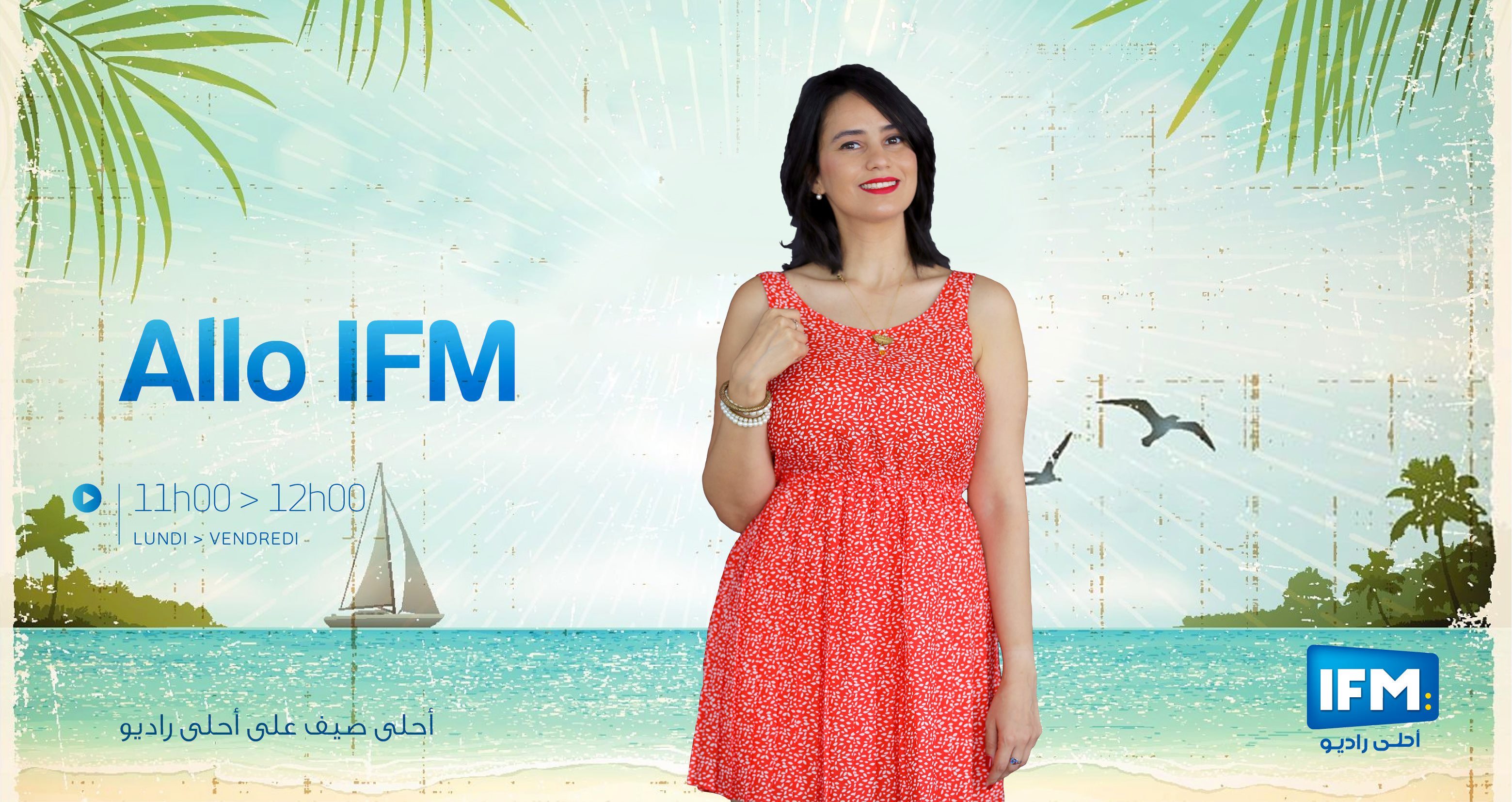 شنية الفتق في جدار البطن ووين ايجي وكيفاش نعرفو اللي عنا فتق؟؟ وشنية المضاعفات؟؟ Allo IFM