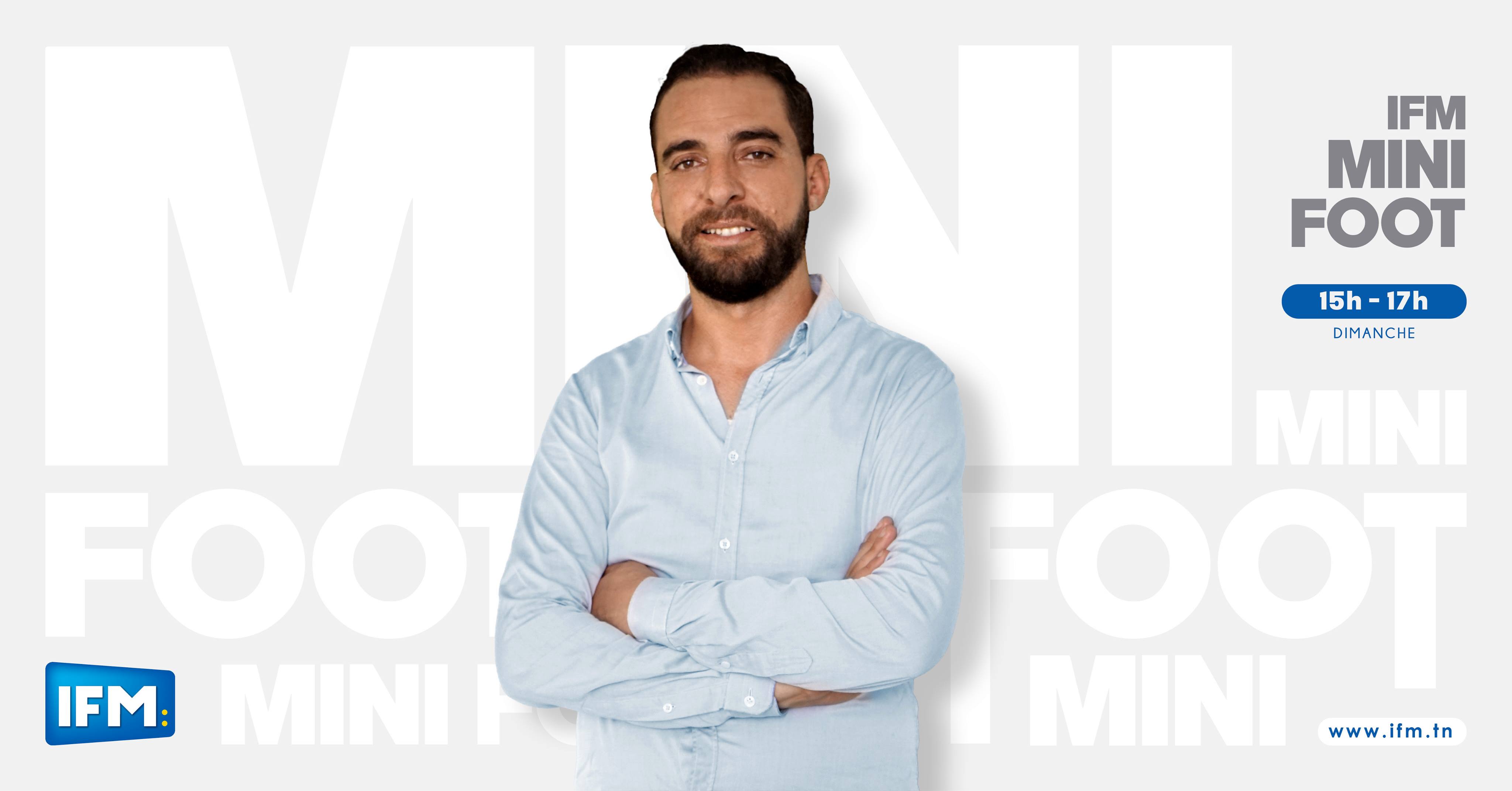 IFM Mini-Foot