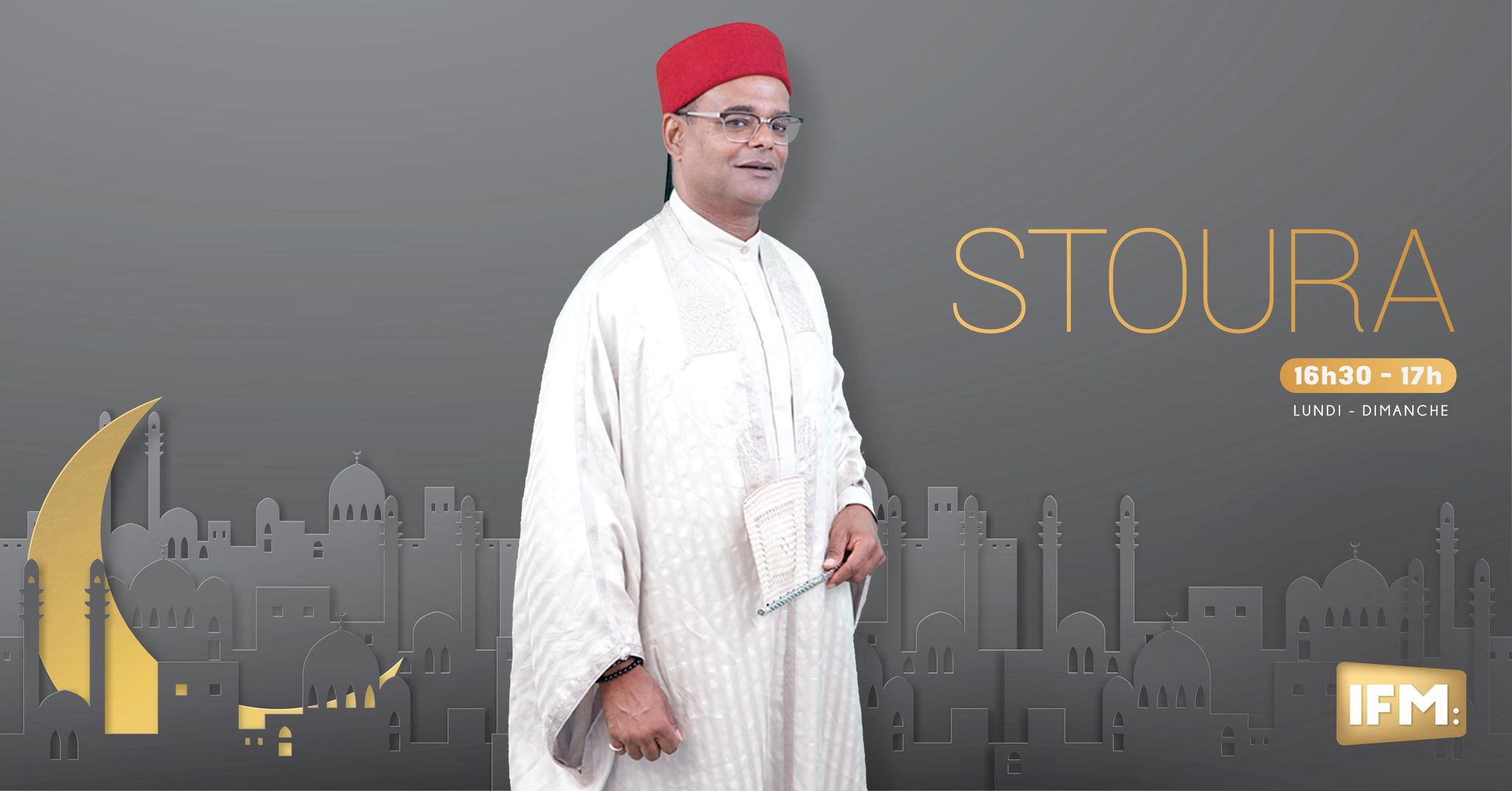 حكايات STOURA