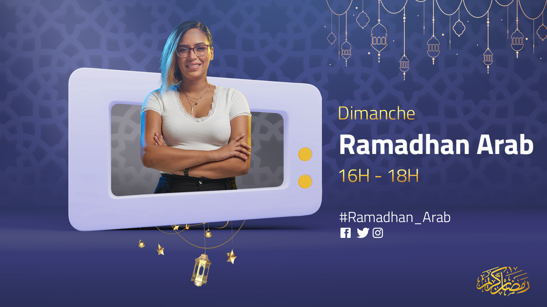 Ramadhan Arab