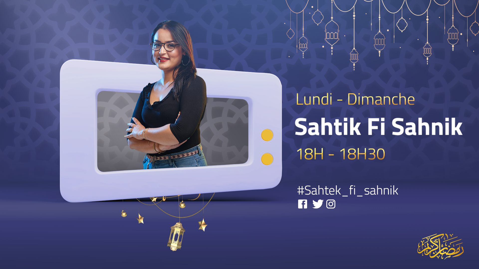 Sahtik Fi Sahnik
