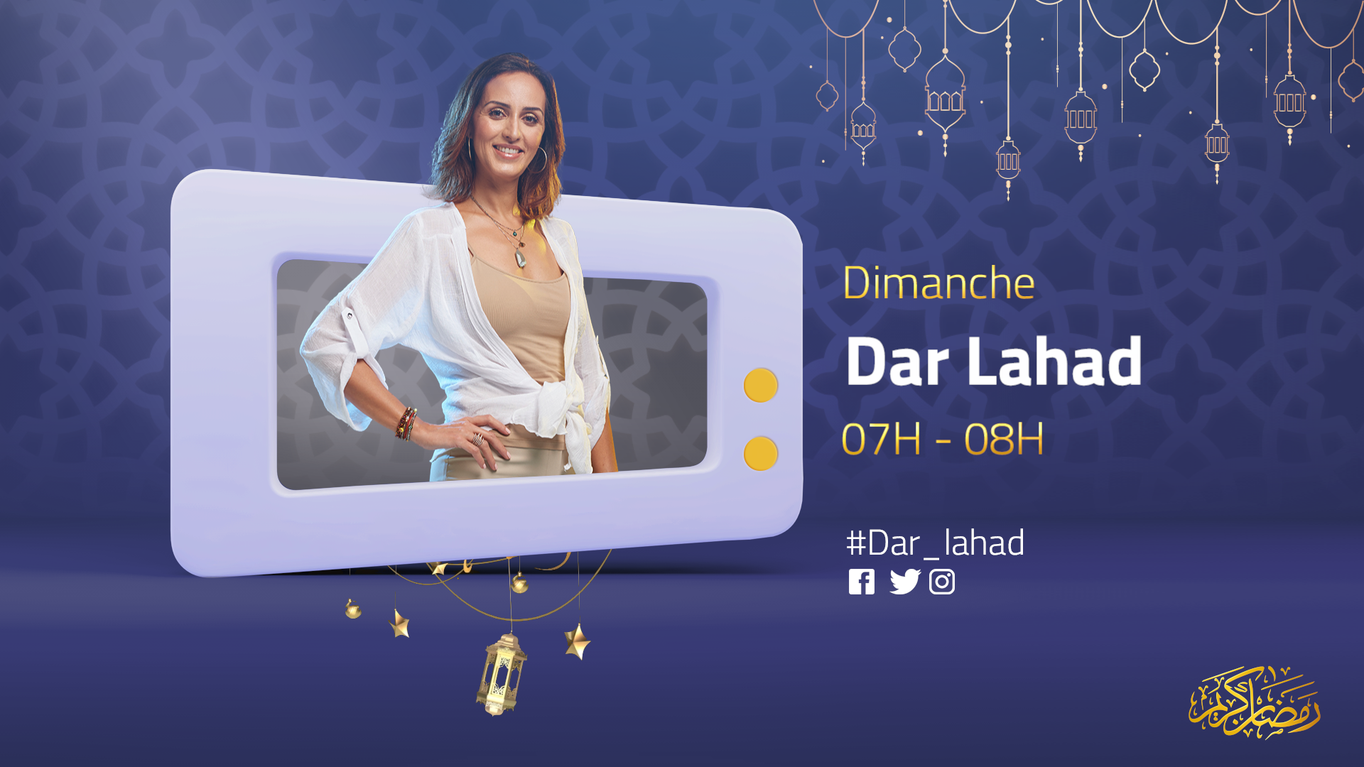 دار الأحد