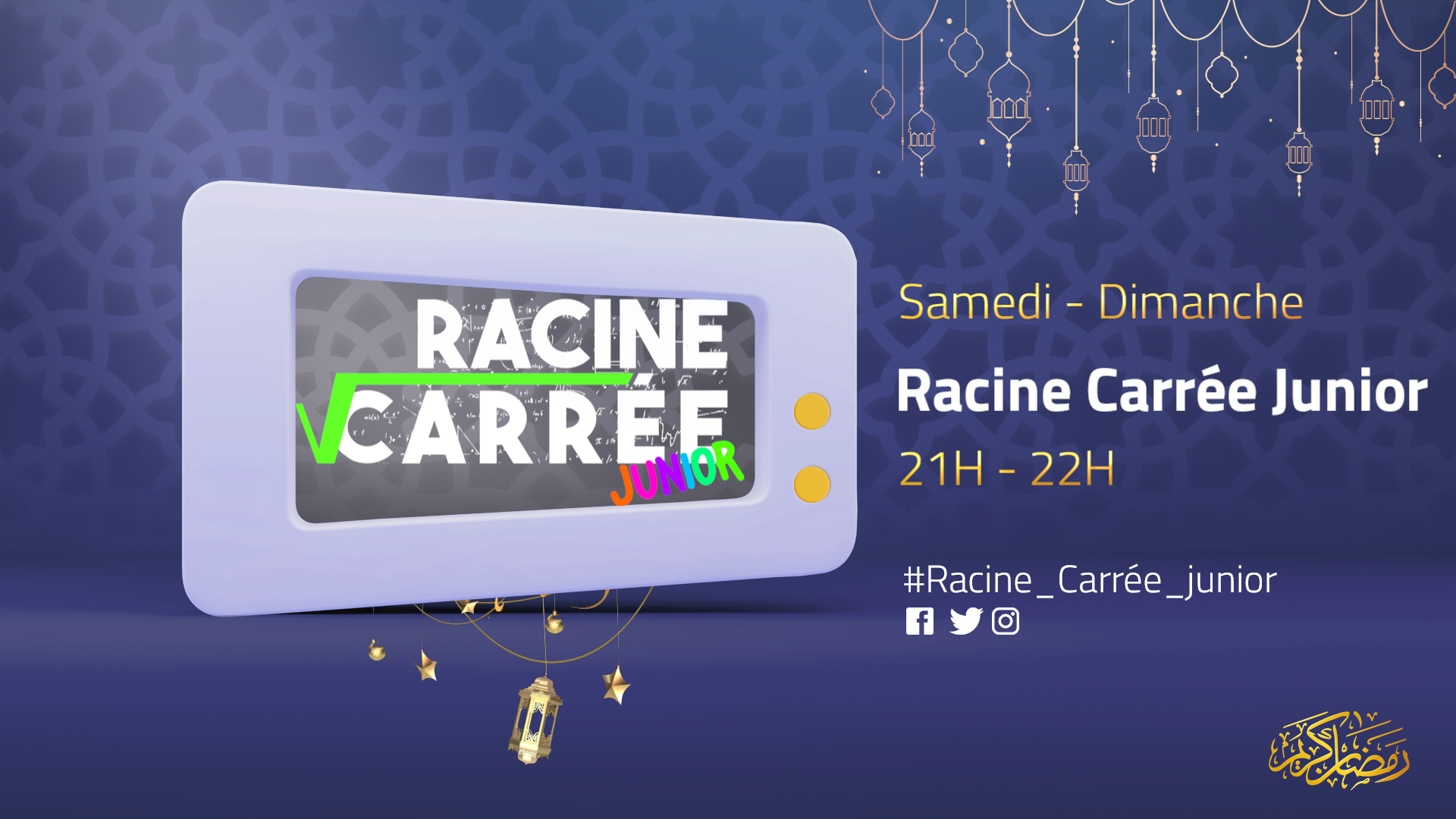 Racine Carré Junior