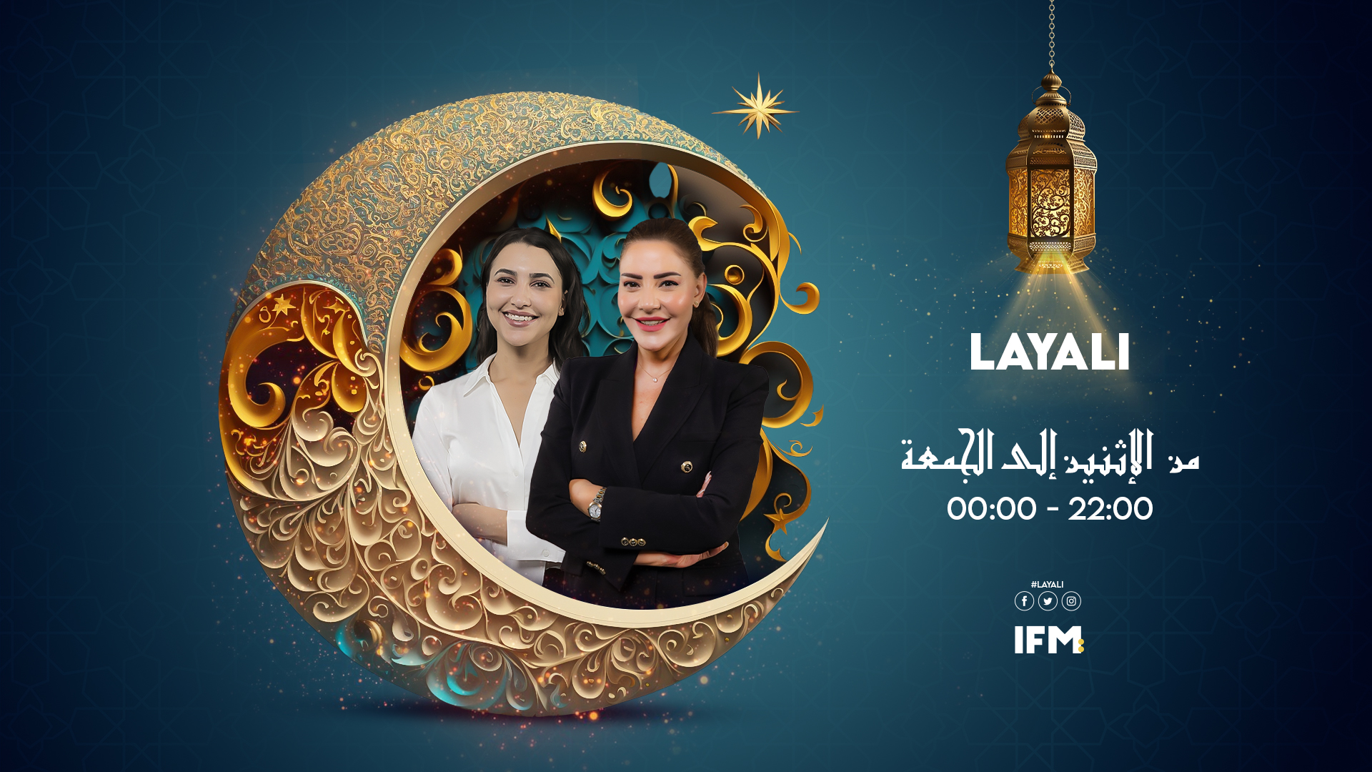 Layali