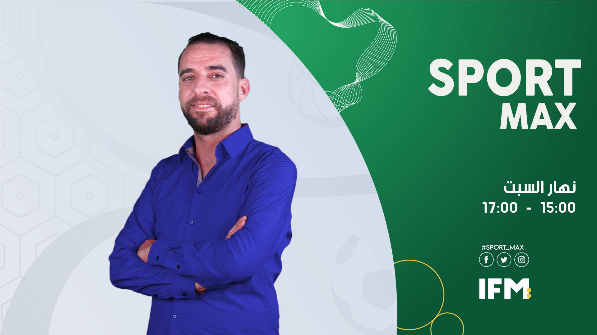 Sport Max