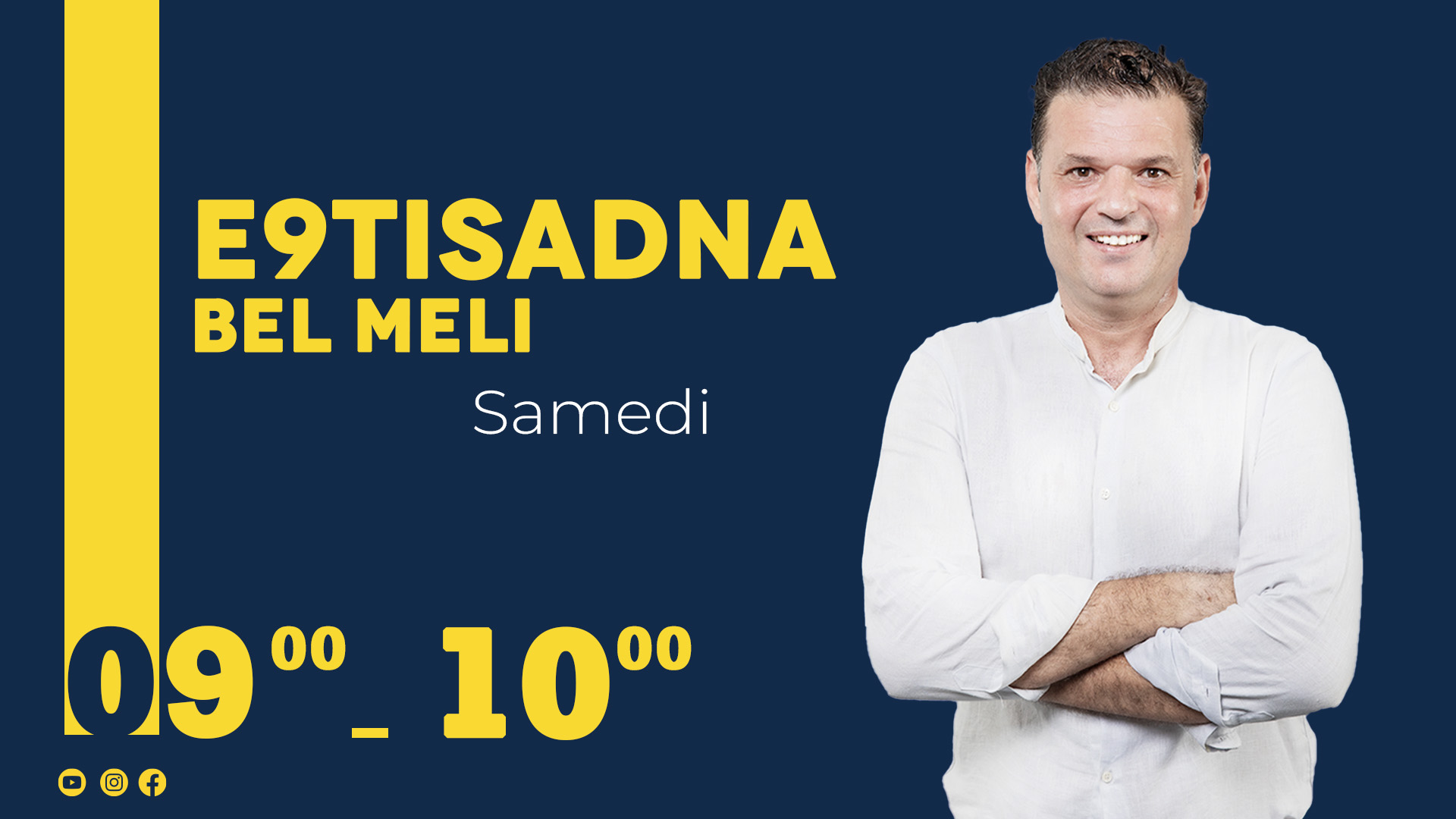 I9tissadna Bil Mili