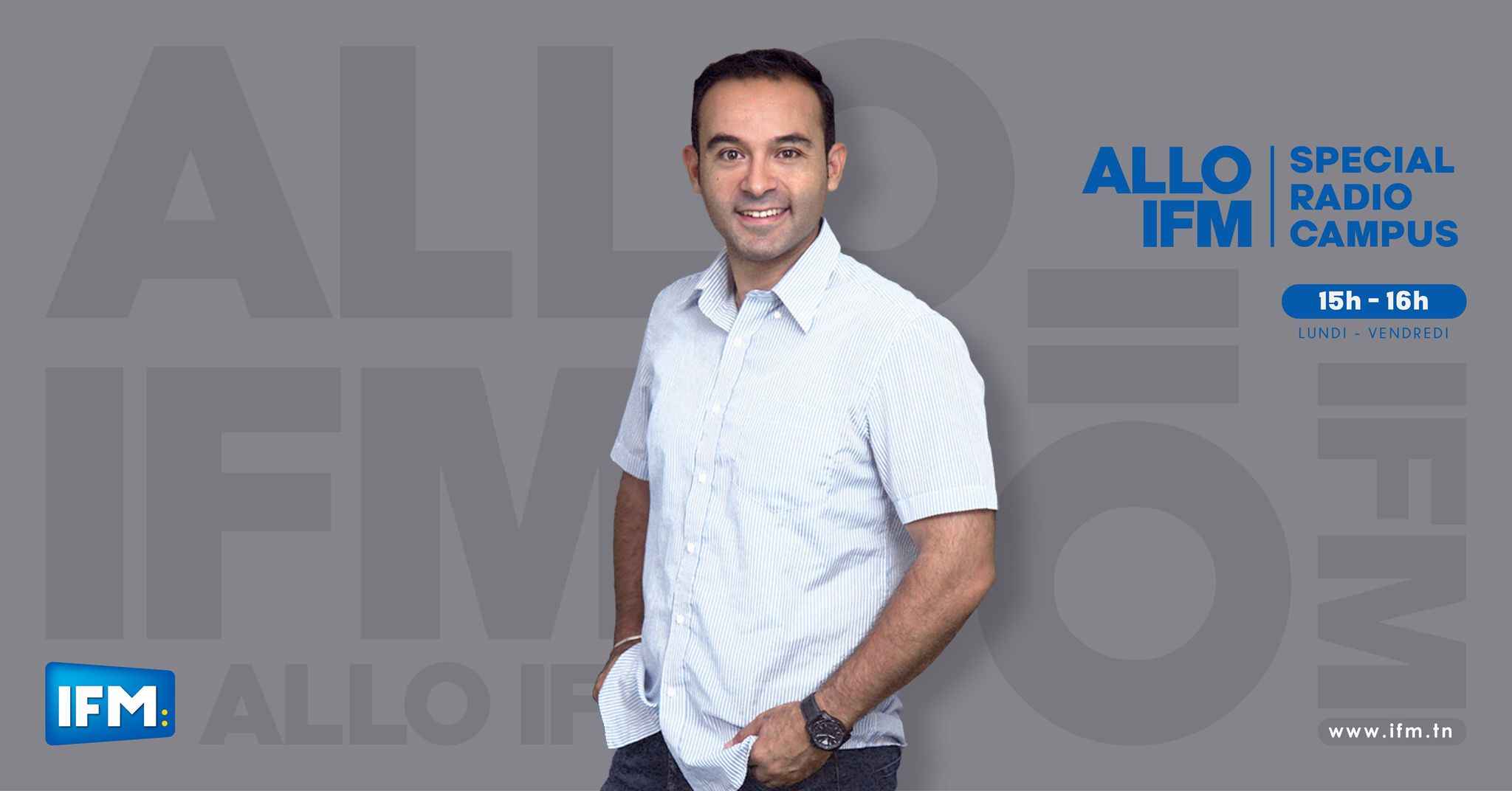 ALLO IFM COMPUS