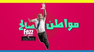 صالح الغابري طاح عليه الليل ياخي طلب السبيطار