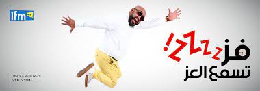إنجليزي يغني بالعربي في فز تسمع العز