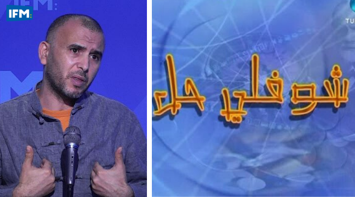 لطفي العبدلي: رفضت نكون في الجزء الثالث من شوفلي حل ..وغرت من فتحي الهداوي والممثلين في النوبة