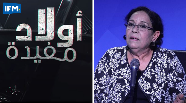 لطيفة القفصي: كيف نتذكر اللقطة متاع أولاد مفيدة لحمي يشوك ..وخسارة انو نسيبتي العزيزة مش موجود