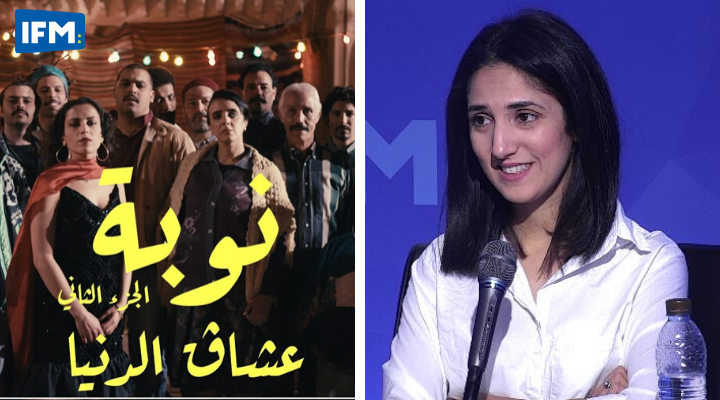 ياسمين الديماسي: عندي حنين للنوبة 1 وبحري رحالي ريم عياد تقول عندها 20 سنة تمثل