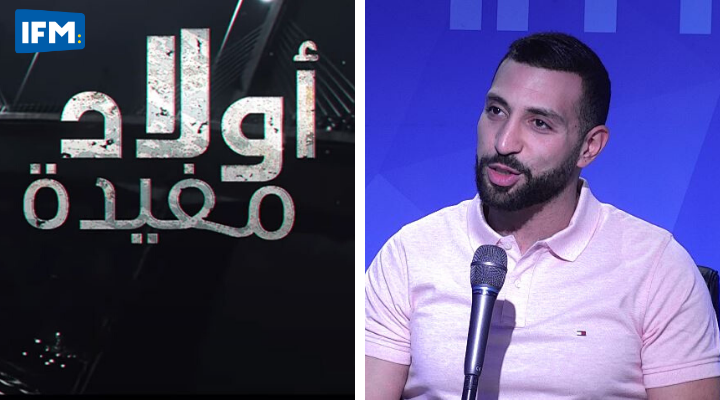 نضال السعدي: بكيت بلحق في المشهد الاخير لاولاد مفيدة ومانعكسش وحيدة قالت فما جزء 6 يعني فما جزء 6