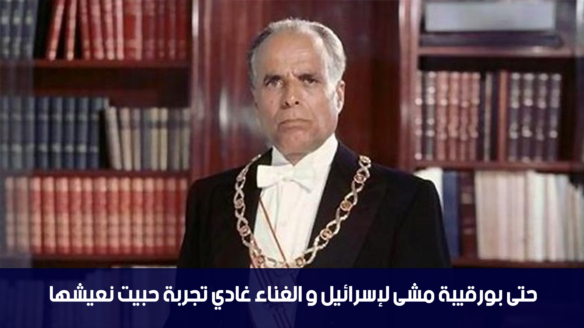 محسن شريف : حتى بورقيبة مشى لإسرائيل و الغناء غادي تجربة حبيت نعيشها