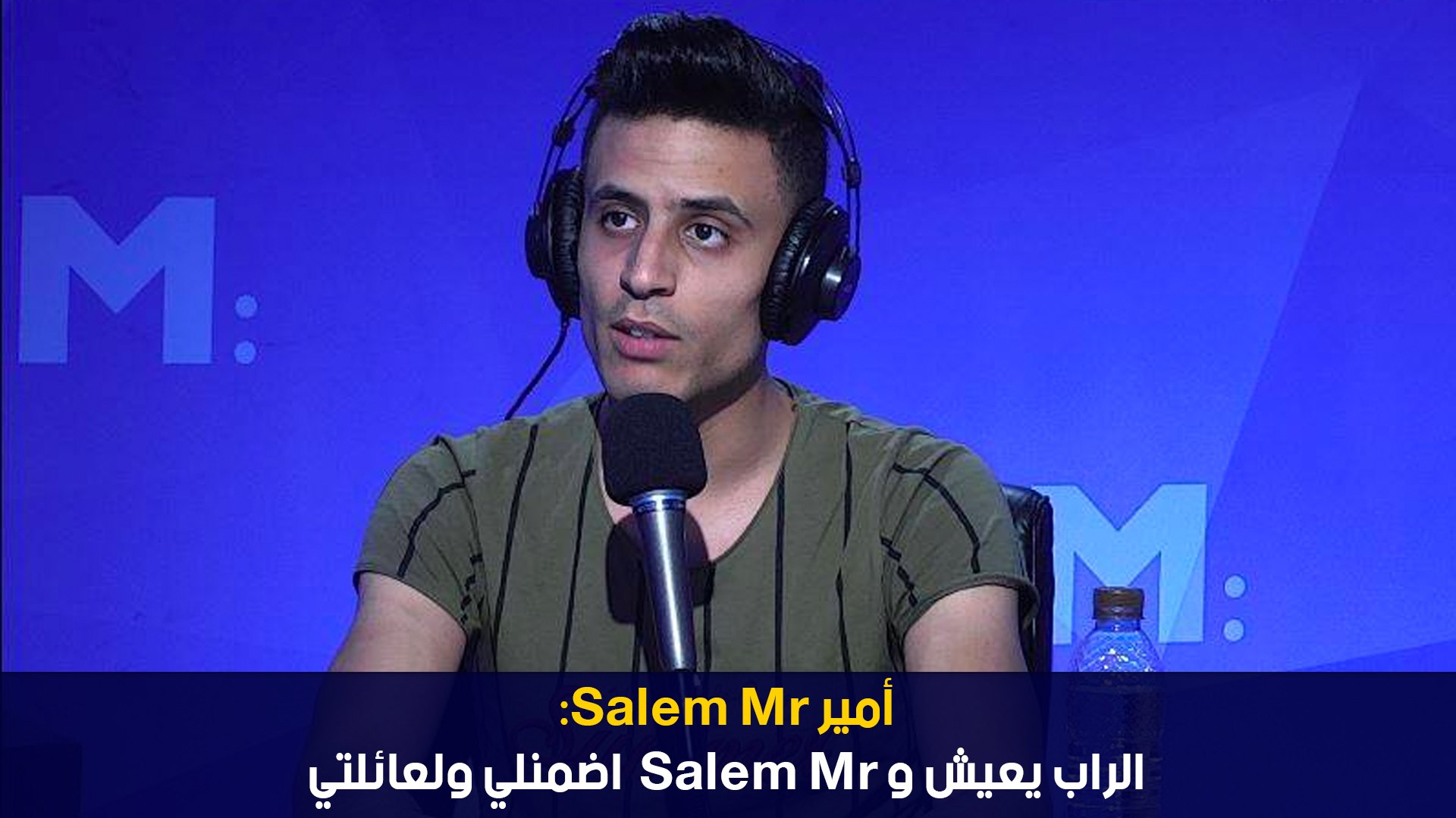 امير salem Mr :الراب يعيش وسلام Mr اضمنلي ولعائلتي