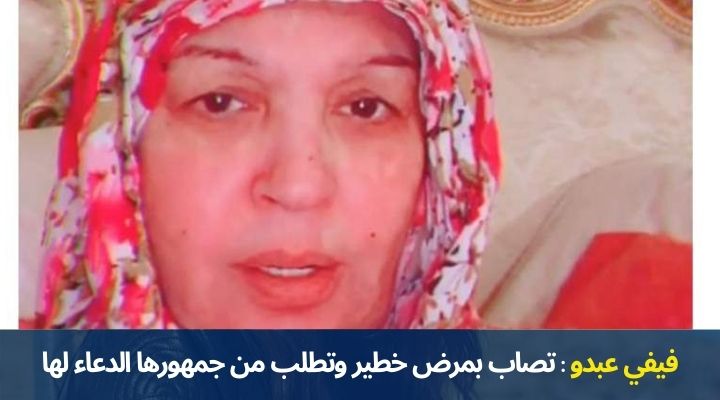 فيفي عبدو تصاب بمرض خطير وتطلب من جمهورها الدعاء لها
