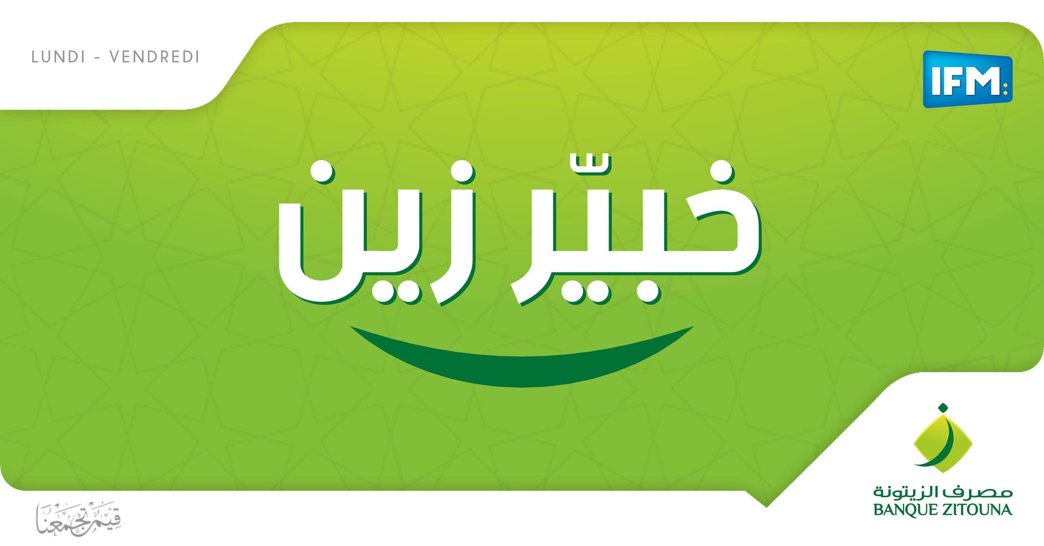 🌿خبيّر زين مع مصرف الزيتونة🌿 زيت الهندي إلي يصدروا فيه الفلاحة التوانسة يُعتبر أغلى زيت في العالم وثم الايترة الوحدة ألف اورو. راف ماغ