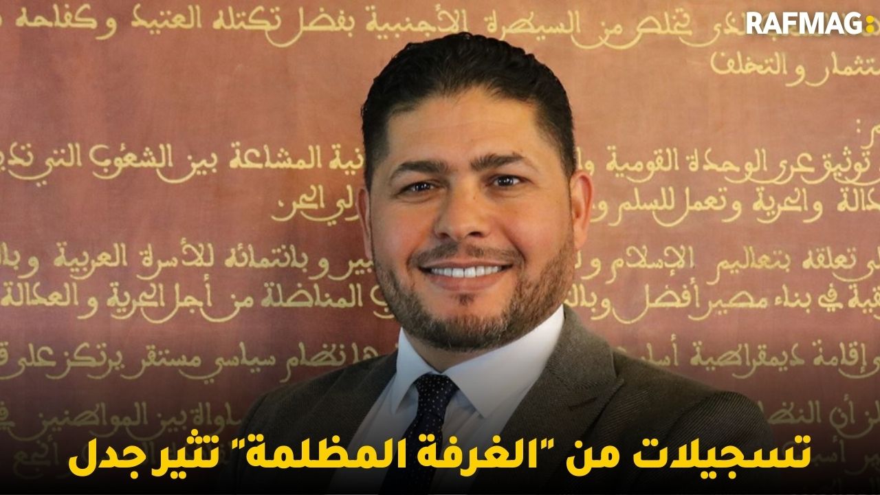 تسجيلات من "الغرفة المظلمة" تثير جدل و إتّهامات قيس سعيّد بالتّحكّم في القضاء