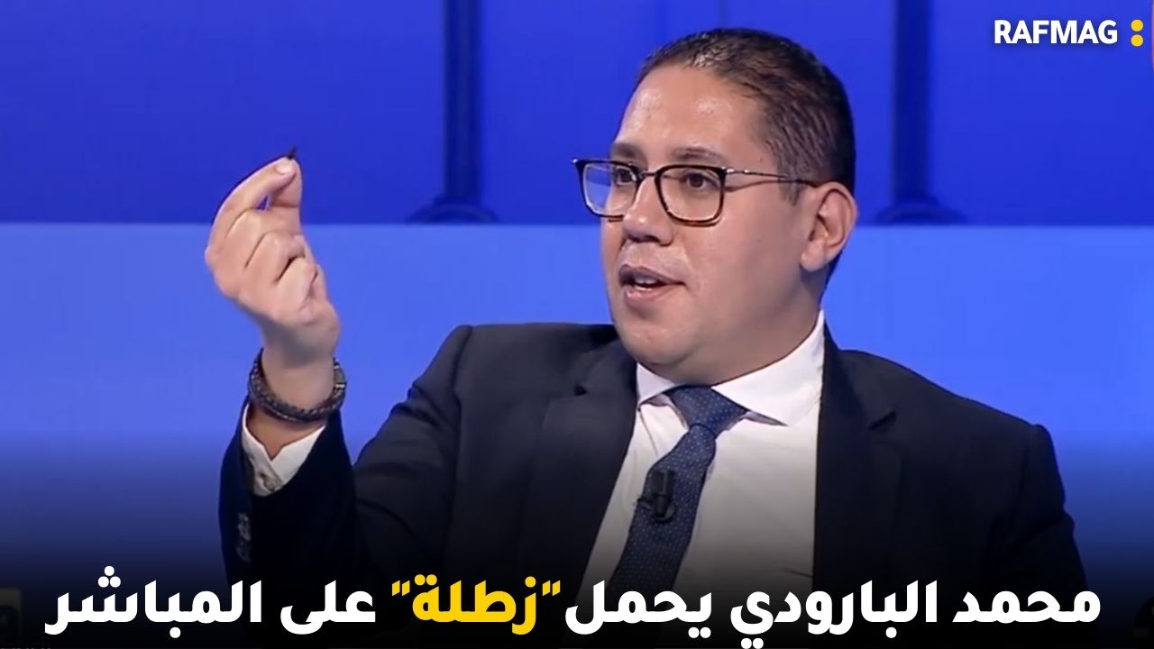 محمد البارودي يحمل"زطلة" على المباشر ولوم على الصحفيين بعد أزمة الحبيب الصيد