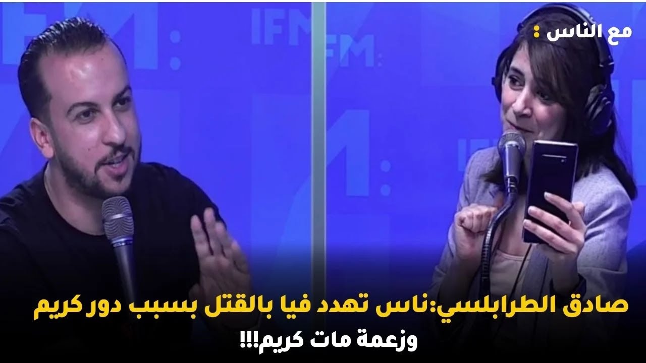 بطابع الدوامة : زينب المالكي تفاجئ محمد الخماسي بأسئلة المستمعين