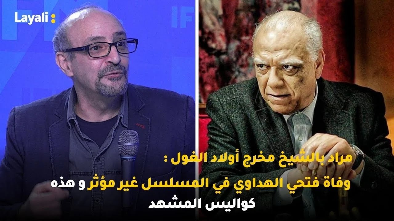 Layali avec mohamed el khamessi