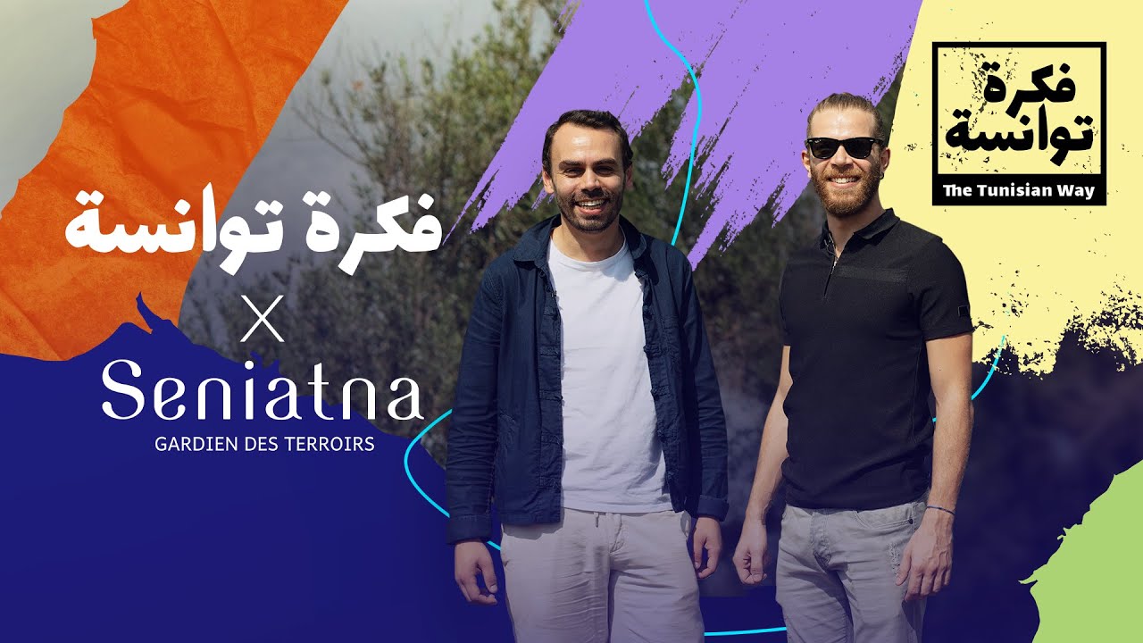 Episode 8 The Tunisian Way X SENIATNA I سانيتنا X ‎فكرة توانسة