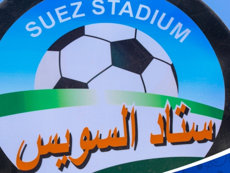 ملعب السويس جاهز لإحتضان مباراة تونس و أنغولا