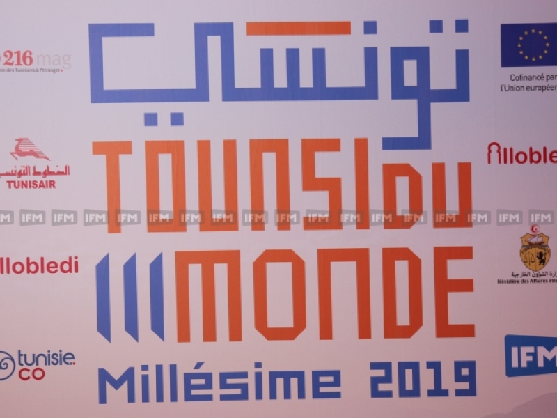 Tounsi Du Monde Millésime 2019: Tunisiens qui font honneur à la Tunisie