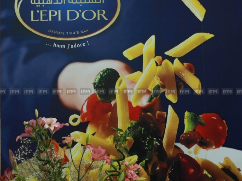  L'EPI D'OR المساند الرسمي للفريق التونسي في Bocuse d'or 2019 أيام 29 و 30 جانفي في مدينة ليون الفرنسية