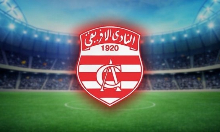 اتحاد الشغل يعلن السماح بتأمين رحلتي النادي الإفريقي إلى مصر 