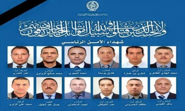 تفجير حافلة الأمن الرئاسي: أحكام تتراوح بين الإعدام و10 سنوات سجنا