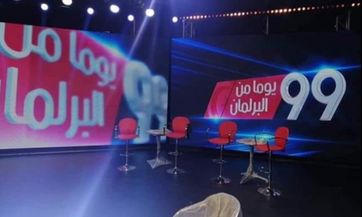 الليلة موعد جديد مع المناظرات المباشرة