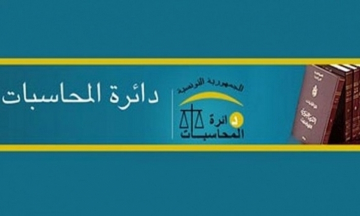 صندوق التقاعد صرف جرايات لأموات بقيمة 49 مليارا وسداد الديون حتى 2055