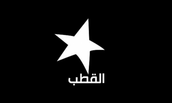 استقالة 12 عضوا من حزب القطب ومن ائتلاف الجبهة الشعبية