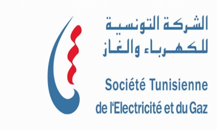 ''الستاغ'' إلى أسرة ضحيتي قابس وتؤكد فتح تحقيق في الغرض 