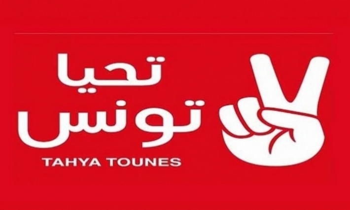 حركة ''تحيا تونس'' ترفت نهائيا كاتبها الجهوي بولاية المنستير 