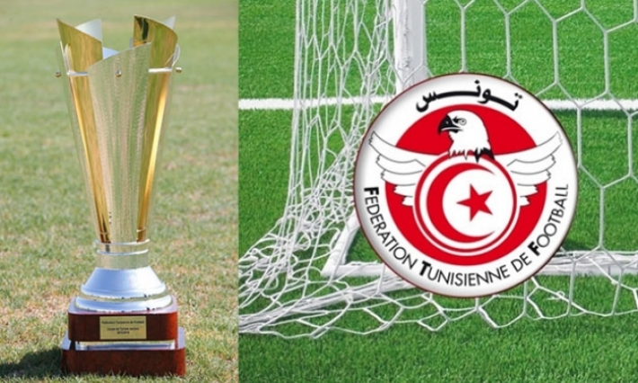 هزم نادي جبنيانة وشبيبة طبربة بالغياب في كاس تونس