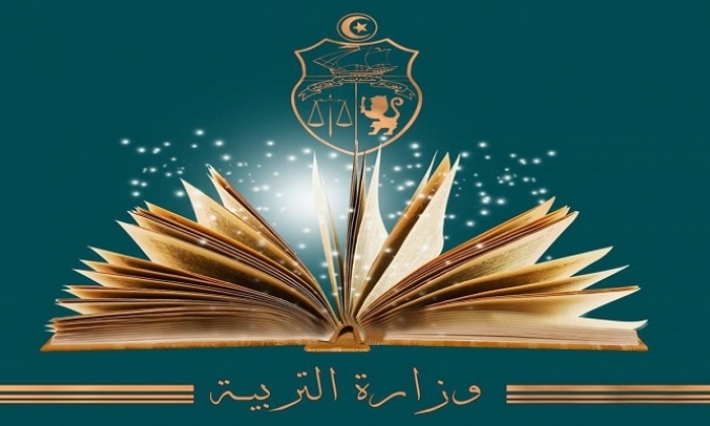 وزارة التربية ترد على اعتصام الأساتذة اليوم بهذا القرار