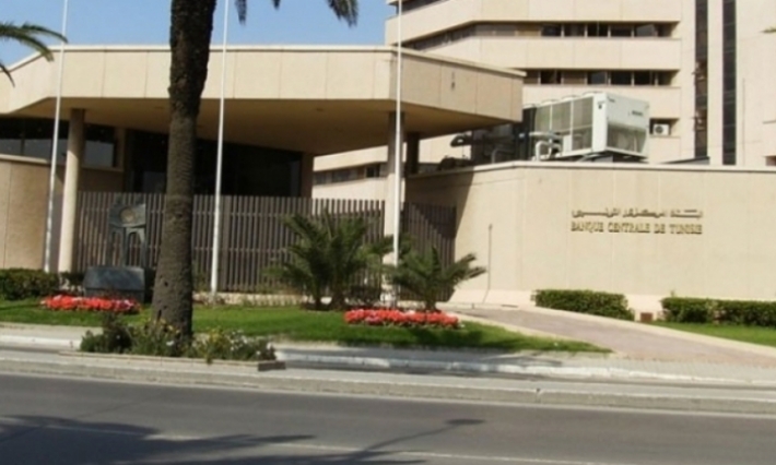 البنك المركزي يطلق موقعا لفائدة الأشخاص الطبيعيين والمعنويين للاطلاع على المعطيات الخاصة بهم