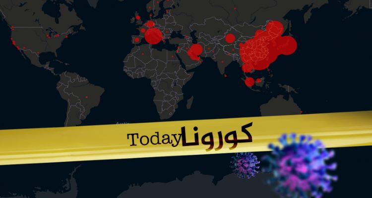 70 ألف وفاة بالكورونا في العالم