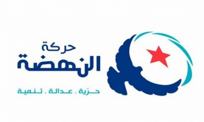محكمة المحاسبات: "68 شخصا متوفيا، قدّموا تبرعات مالية لحركة النهضة بين 2016 و2018"