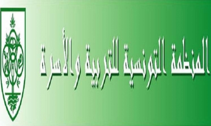 المنظمة التونسية للتربية والأسرة تدعو إلى التحرك لإيقاف "النزيف الإعلامي التلفزي"