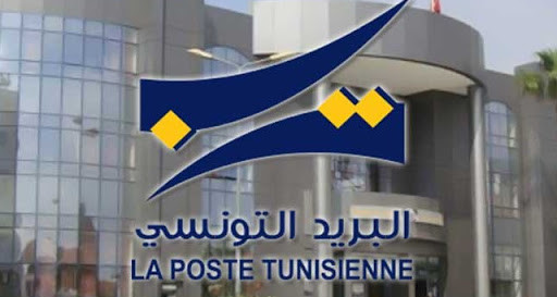 Fermeture d'un bureau de poste