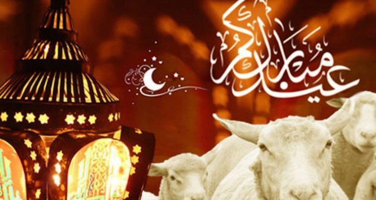 Aïd El Idha : Deux jours de congé