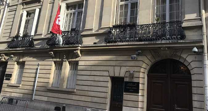 Le consulat de Tunisie à Paris