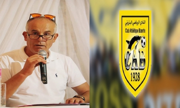 لطفي الصفاقسي: هيئة النادي البنزرتي استنفدت كل الحلول ومن العار أن لا يكون ببنزرت ملعب واحد مؤهل (فيديو)