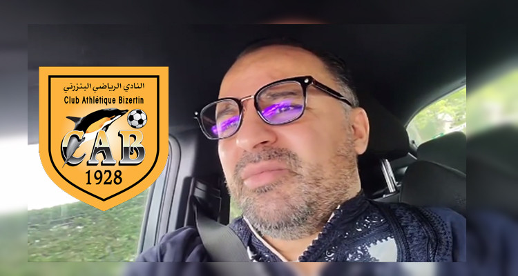 عبد السلام السعيداني: الدولة التونسية تحب طيح CAB موش الجامعة ولا وديع