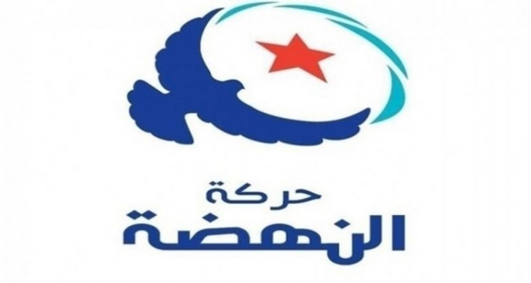 حركة النهضة تدين  ما ورد في الوثيقة المسربة