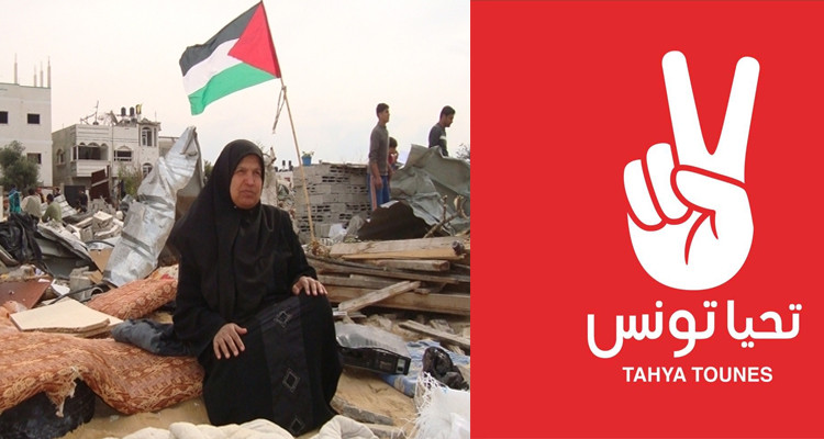 كتلة تحيا تونس تدعو البرلمان للتداول بشأن العدوان الإسرائيلي على فلسطين